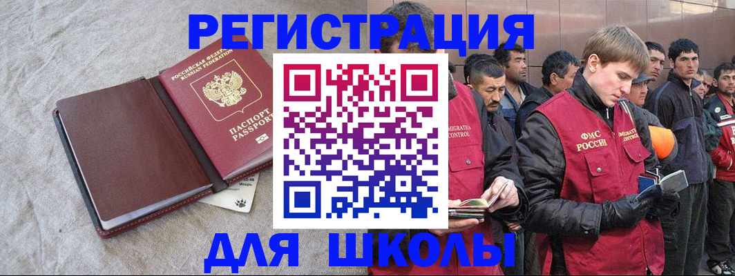 прописка в квартире в Краснокамске