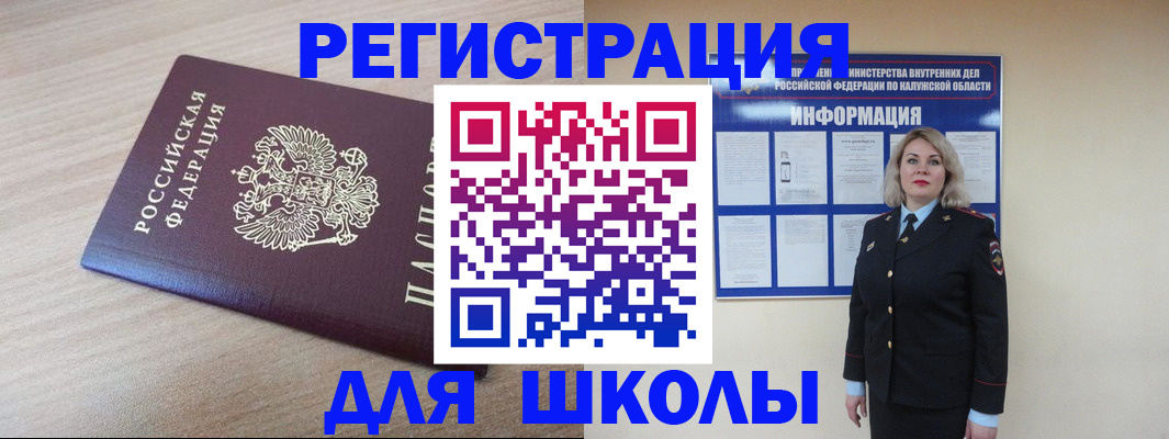 временная регистрация адрес в Краснокамске