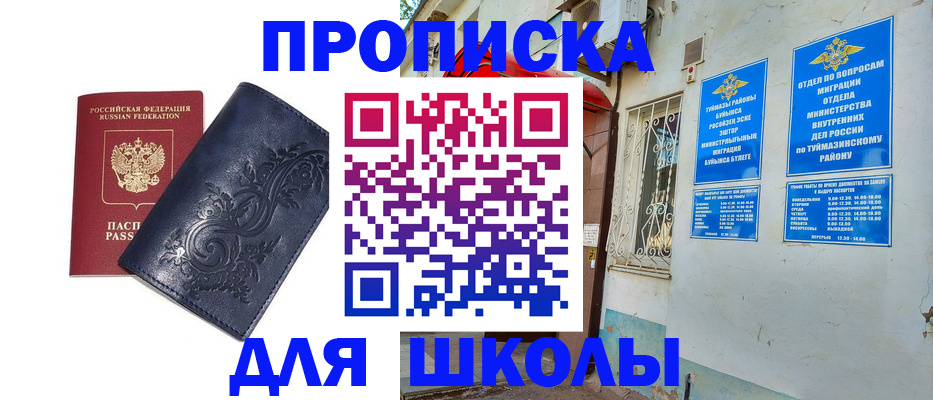 миграционный учет в Краснокамске