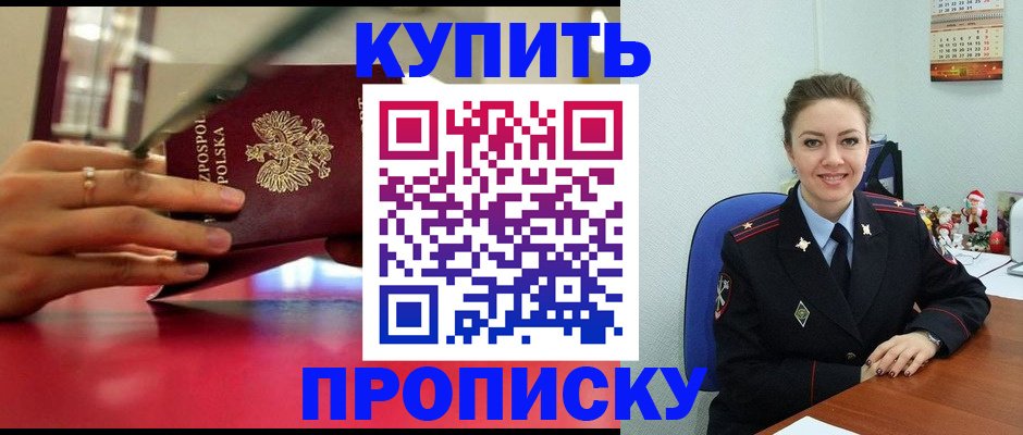 временная регистрация адрес в Краснокамске