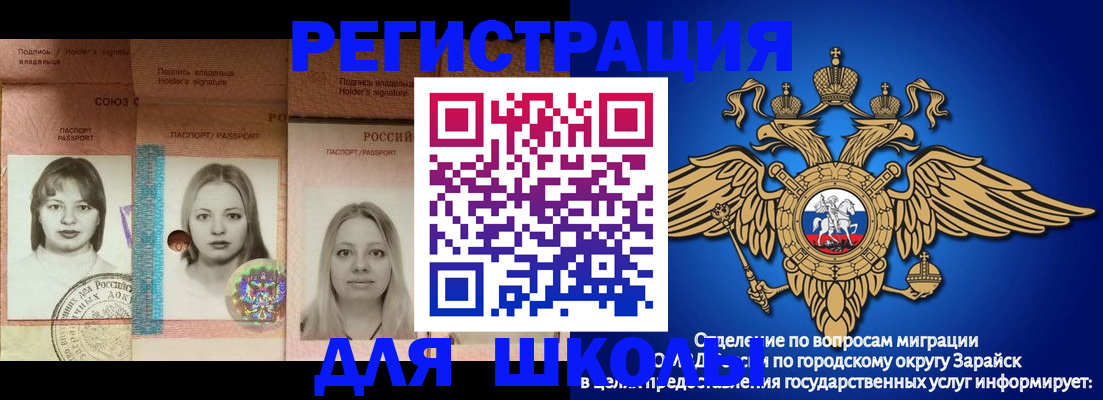 прописка законно в Краснокамске
