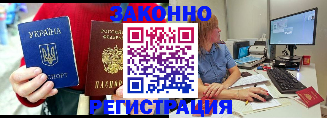 временная регистрация поиск в Краснокамске